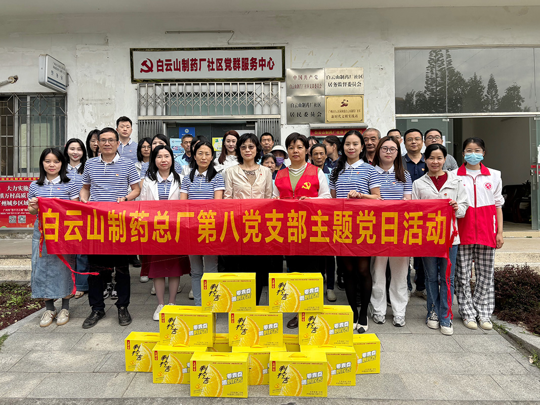 春暉送暖潤人心 致敬社區(qū)美容師 ——總廠第八黨支部開展“愛心送清涼”主題黨日活動(dòng)