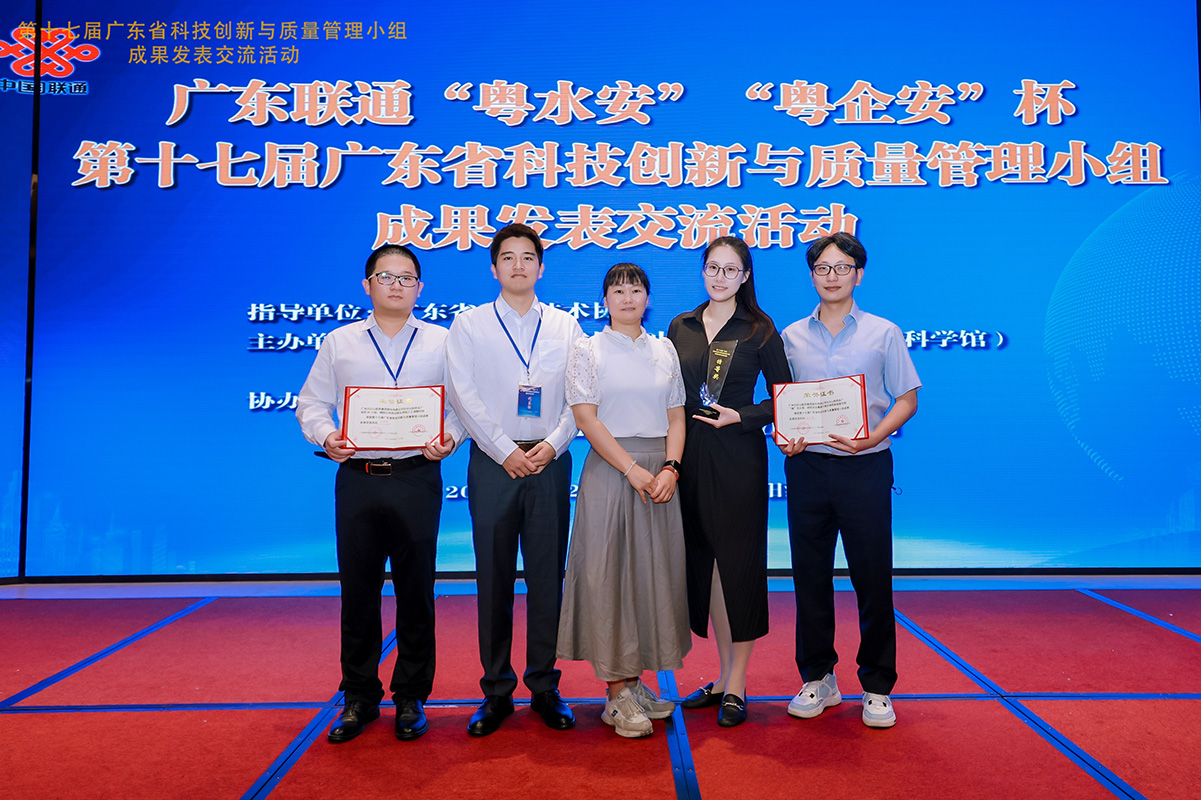 白云山制藥總廠QC成果在第十七屆廣東省科技創(chuàng)新與質(zhì)量管理小組成果發(fā)表交流活動中獲佳績